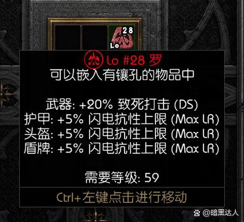 Ns暗黑破坏神如何备份
